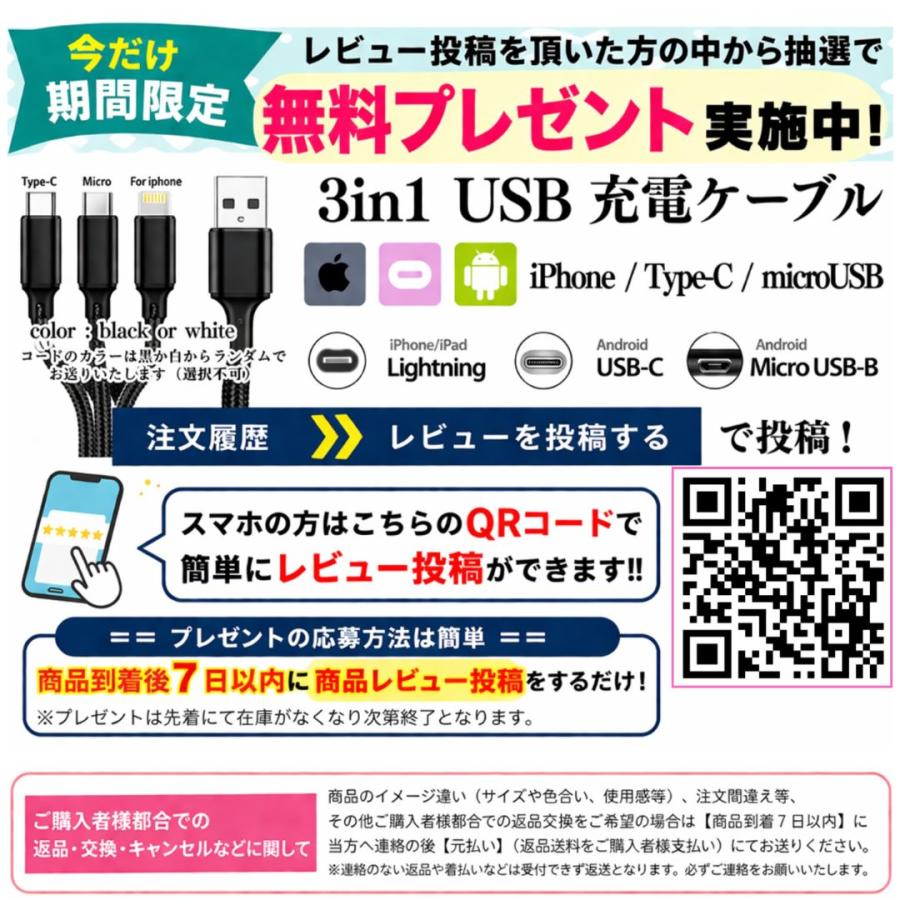 互換品 SONY ウォークマン 充電ケーブル USB充電 NWシリーズ対応 USB