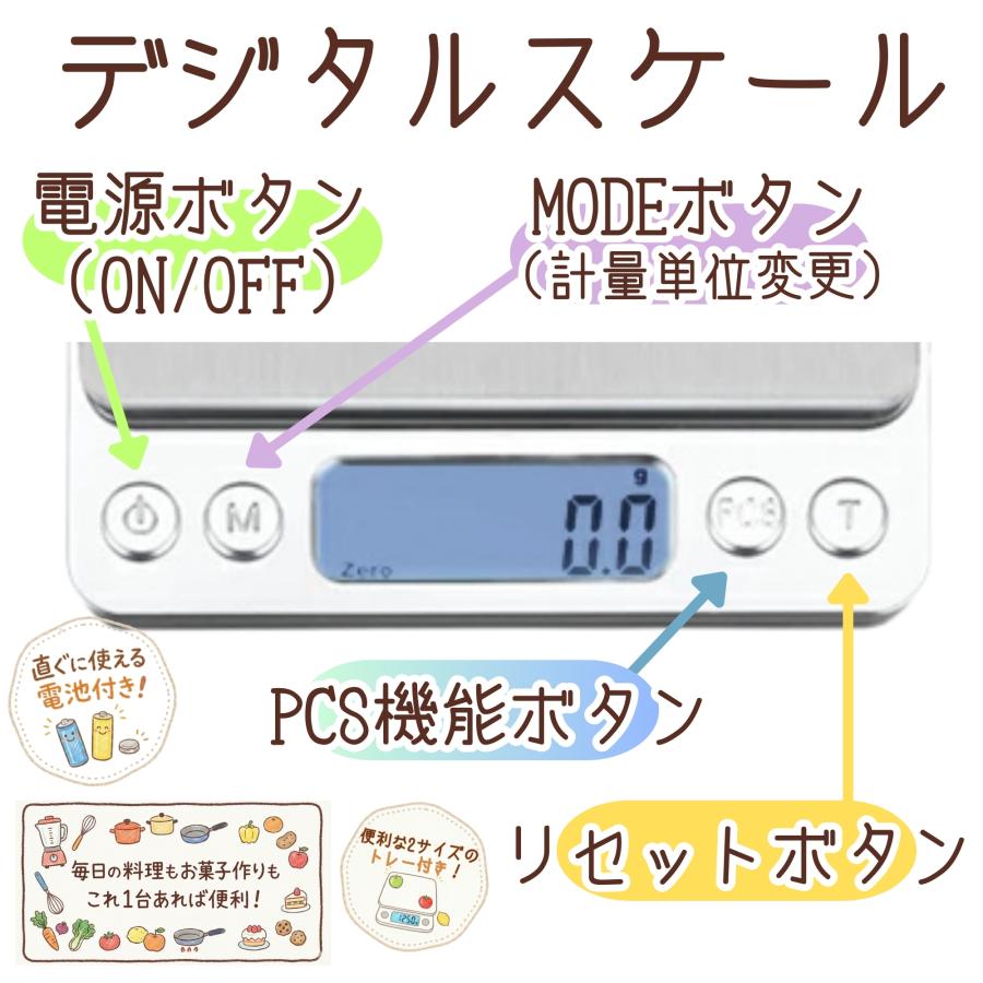 キッチンスケール はかり 秤 デジタル 安い 秤量器 計り機 料理