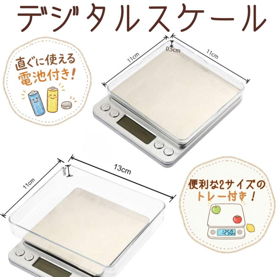 キッチンスケール はかり 秤 デジタル 安い 秤量器 計り機 料理