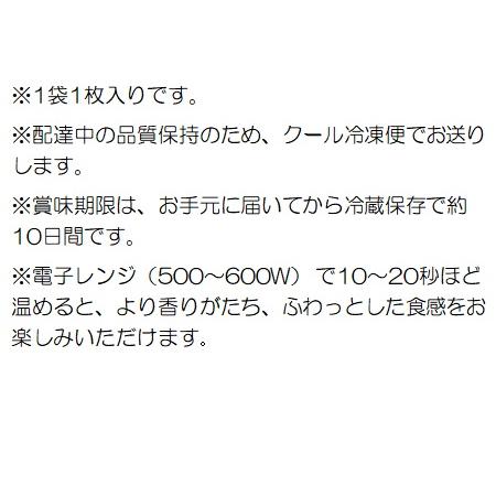 【チョコレートフィナンシェ（1枚入り）】要冷蔵、チョコレート味のしっとりフィナンシェ、ミネラル豊富なきび砂糖使用 |  | 01
