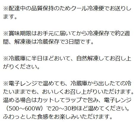 【バナナケーキ（一本タイプ）】要冷蔵、バナナたっぷりのパウンドケーキ、ミネラル豊富なきび砂糖を使用 |  | 02