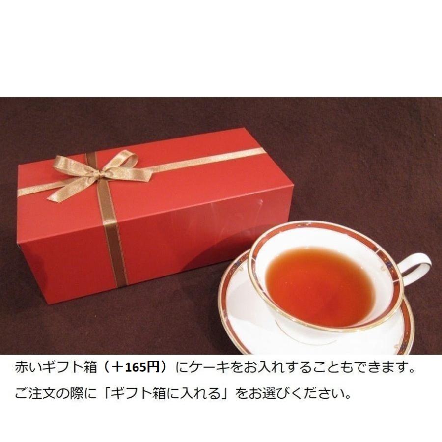 【バナナケーキ（一本タイプ）】要冷蔵、バナナたっぷりのパウンドケーキ、ミネラル豊富なきび砂糖を使用 |  | 03