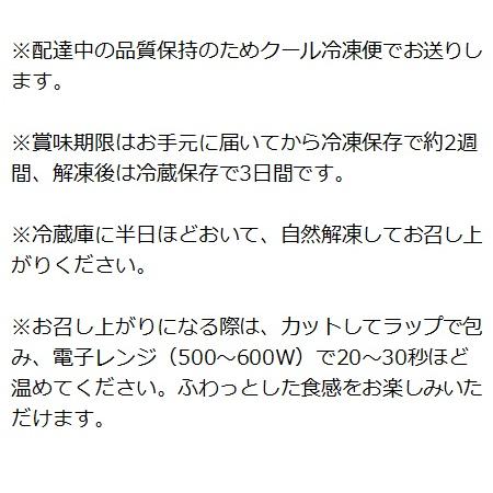 【バナナチョコケーキ（一本タイプ）】要冷蔵、ビターチョコレートたっぷりのバナナパウンドケーキ、きび砂糖使用 |  | 01