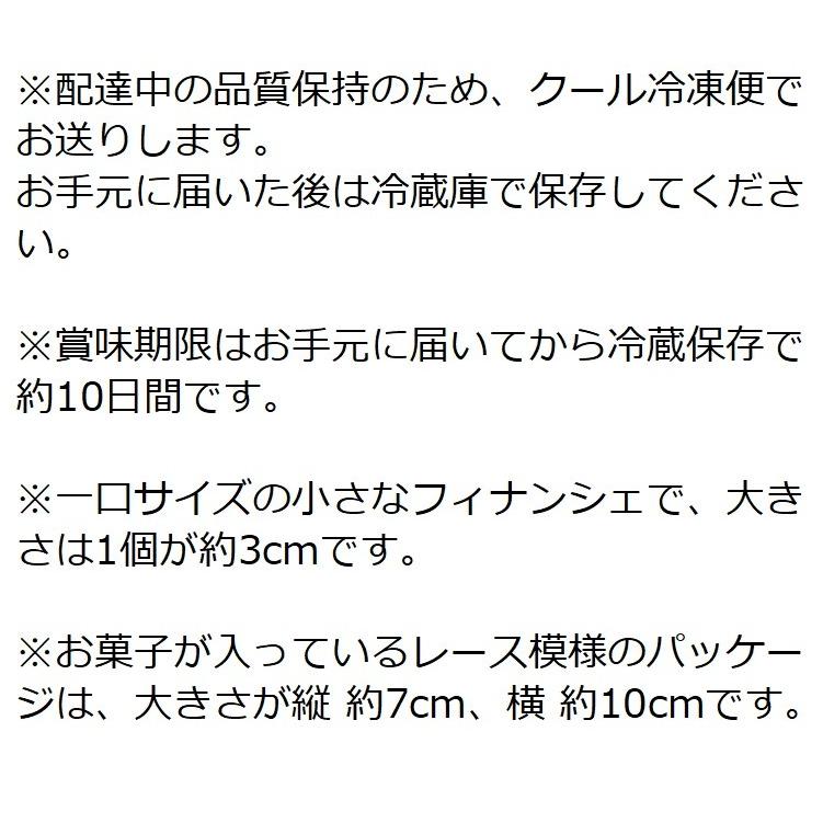 幸せのコアラさん 4個入り 要冷蔵 上質なアッサム紅茶を使ったリッチな味わいのコアラの紅茶フィナンシェ 136 クッキー工房メイフェア 通販 Yahoo ショッピング
