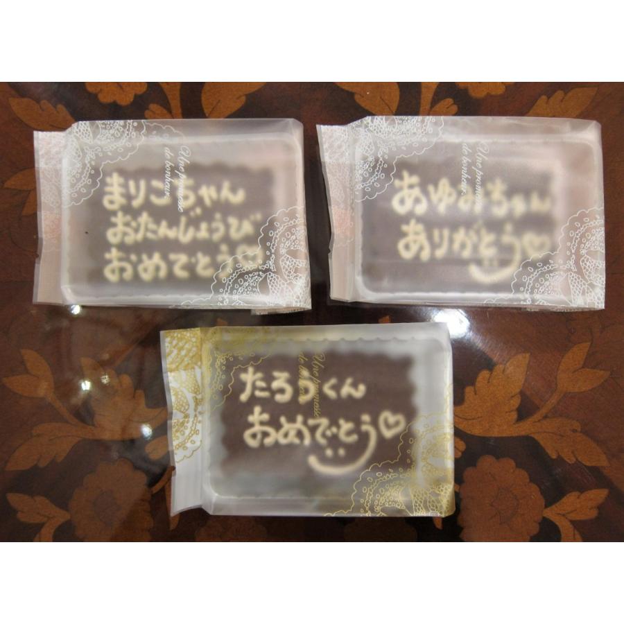名前入りメッセージクッキー 1枚入り お名前入りのメッセージクッキー お誕生日などのお祝いや 感謝の気持ちを込めたプチギフトにどうぞ 809 Cookie Message Name クッキー工房メイフェア 通販 Yahoo ショッピング