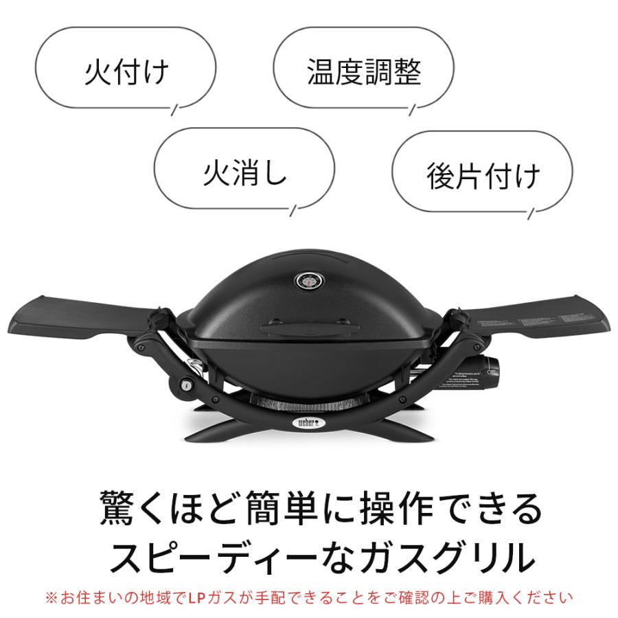 Weber Q 2200 ガスグリル 蓋付き バーベキュー コンロ【54010008 