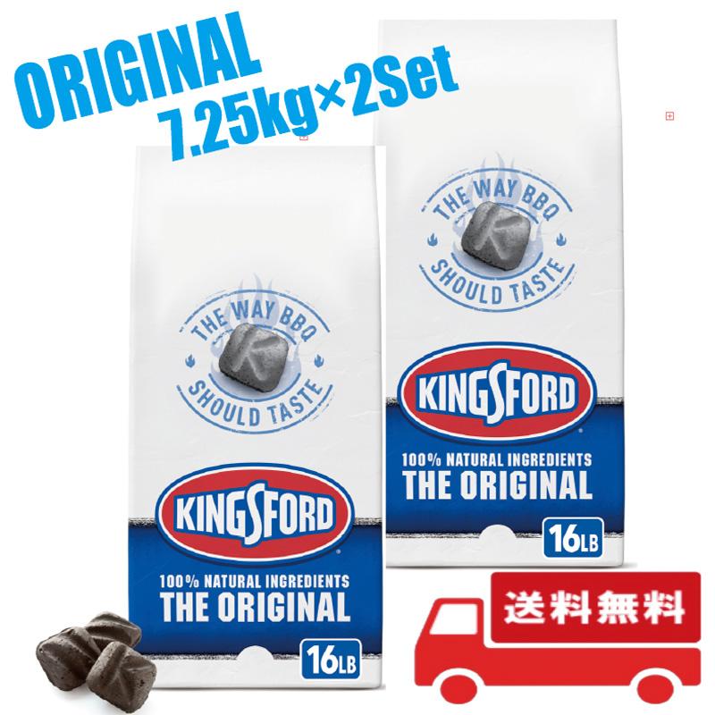 キングスフォード KINGSFORD オリジナルチャコール 7.25Kg×2袋セット 