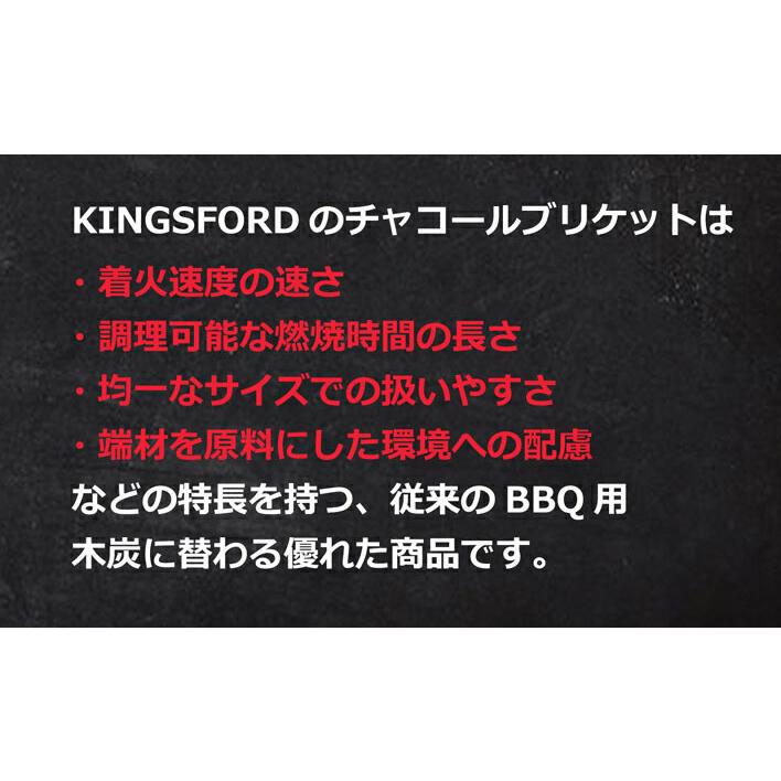 キングスフォード/炭/オリジナルチャコール 3.62Kg 2袋セット Kingsford Regular Charcoal Original 3.62kg×2｜mayfair-online｜07