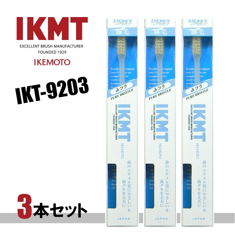1本 330円 送料無料 ポスト投函 Kent93 3 Kent 豚毛歯ブラシ 超コンパクトヘッド ふつう 3本入り Ca0004 Mayfaironline 通販 Yahoo ショッピング