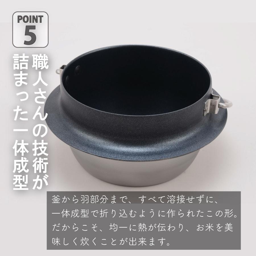 クラッド超羽釜 舞 1合炊き｜バーベキュー・キャンプのおともに 