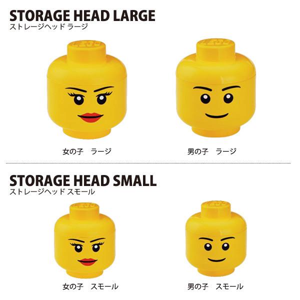 40321724 ストレージヘッド ボーイ ラージ（LEGO STORAGE HEADS BOY Large）おもちゃ/収納/棚/ 子供/ キッズ/こども/ レゴシリーズ｜mayfair-online｜02