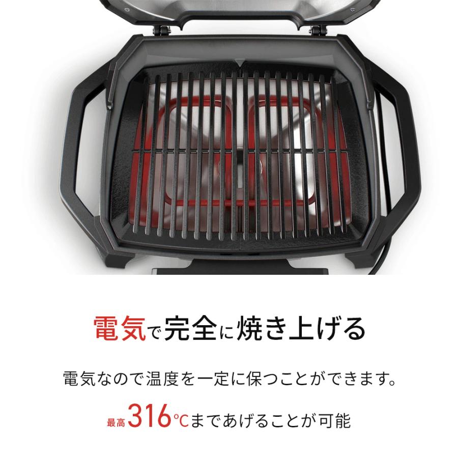 WEBER（ウェーバー） お得セット Weber Pulse 1000 電気グリルと専用