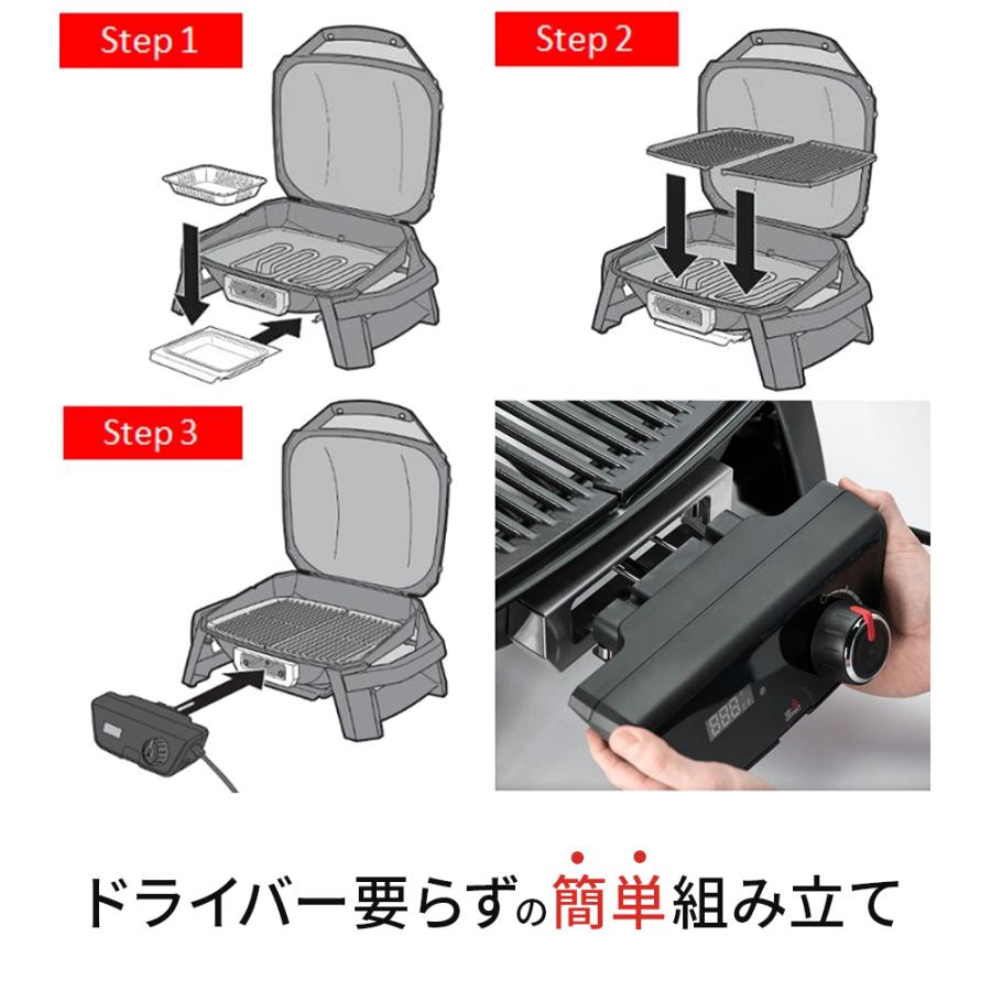 WEBER（ウェーバー） お得セット Weber Pulse 1000 電気グリルと専用