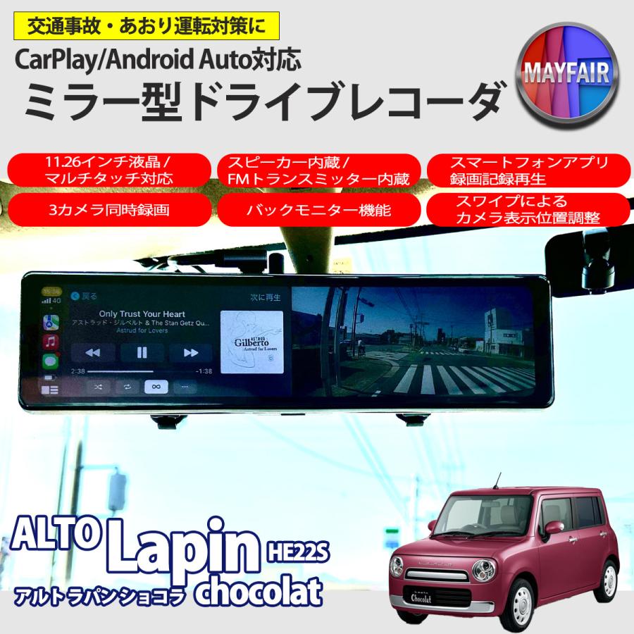 カーオディオ(ラパンショコラ) 2658838918.jpg?1694691170