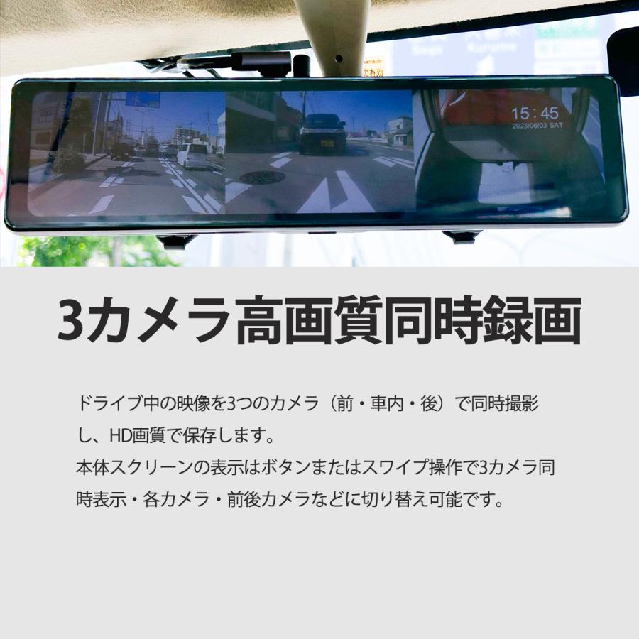エクストレイル T32 ドライブレコーダー ミラー型 11.26インチ CarPlay