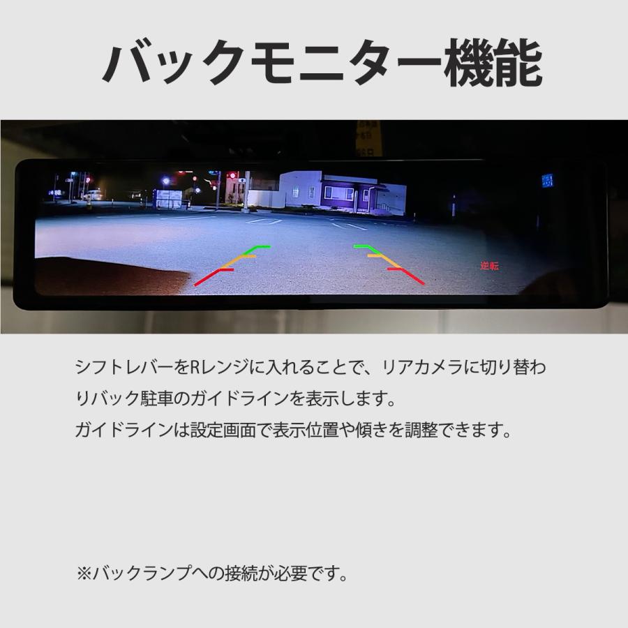 スイフト スポーツ ZC33S ドライブレコーダー ミラー型 11.26インチ