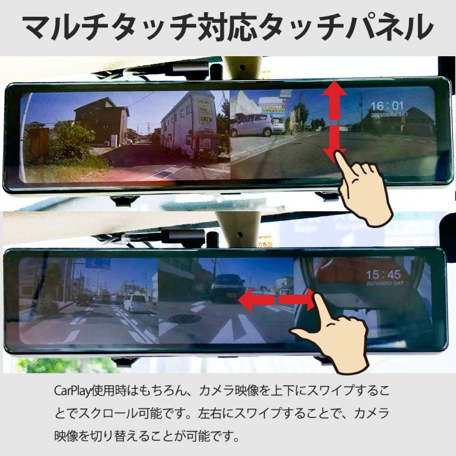 スイフト スポーツ ZC33S ドライブレコーダー ミラー型 11.26インチ
