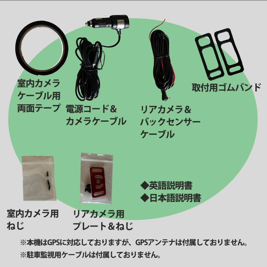 スイフト スポーツ ZC33S ドライブレコーダー ミラー型 11.26インチ