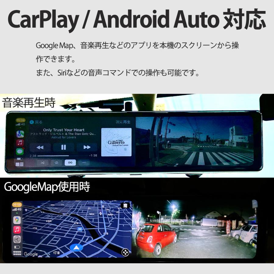 ドライブレコーダー ミラー型  Carplay Android Auto対応 Amazon | Changer ドライブレコーダー ミラー型 carplay/Android