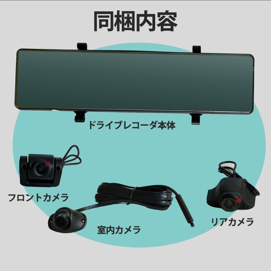 ドライブレコーダー ミラー型 11.26インチ CarPlay Android Auto