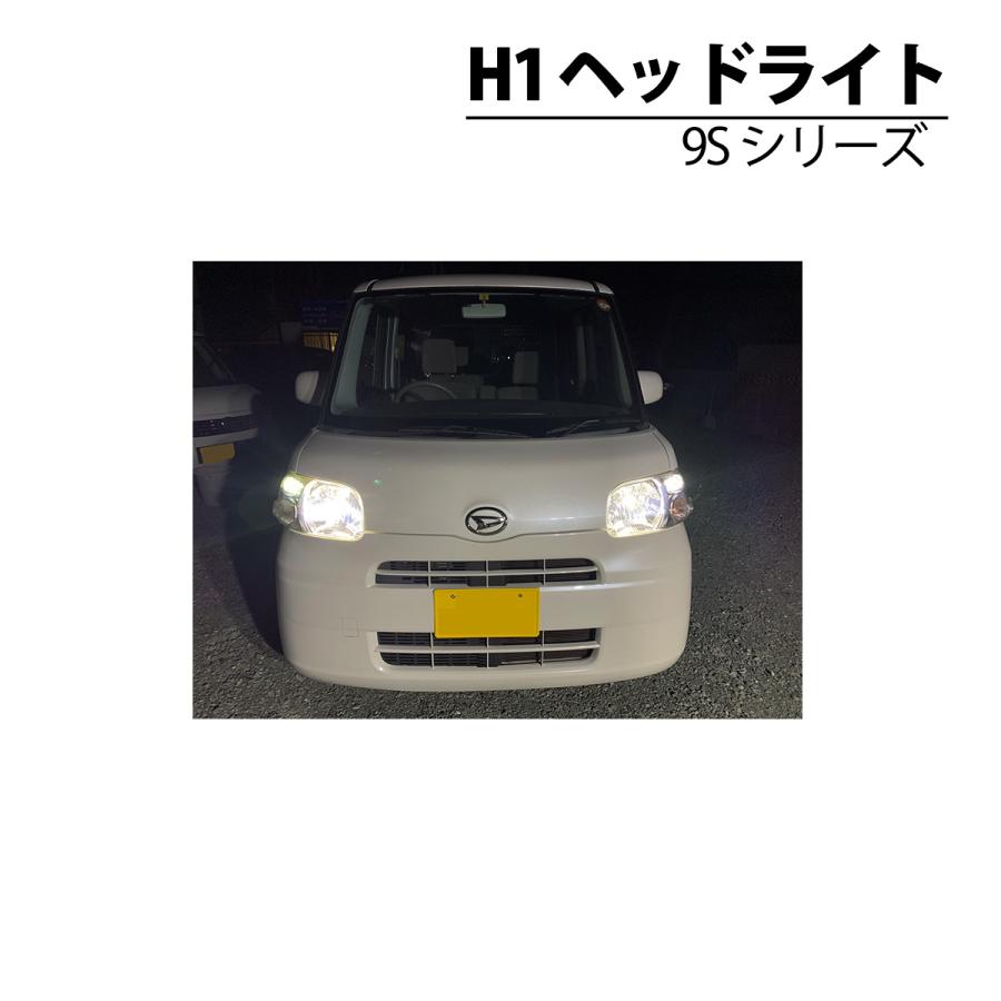 エブリイワゴン DA17W HID仕様車 H1 LED ヘッドライト ハイビーム 12V 12000ルーメン 60W 一体型 高輝度LED 9S｜mayfair2020｜02