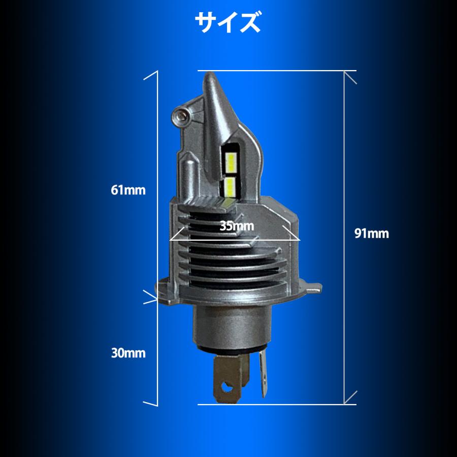 スイフトスポーツ ZC32S ハロゲン仕様車 H4 ヘッドライト 12V 8000ルーメン 60W 一体型 IP67 防水対応｜mayfair2020｜09