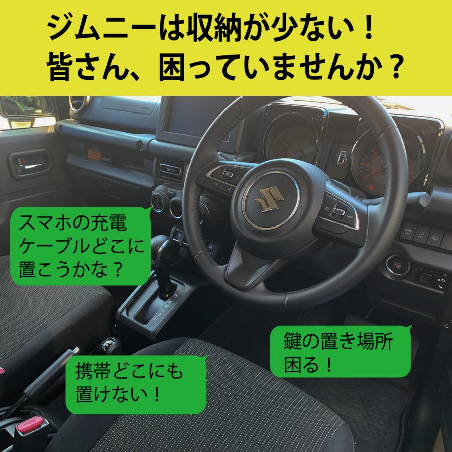 ジムニー　内装品　まとめ売り　jb64w jb74w ジムニー JB64W / シエラ JB74W ノマド JC74 専用設計 ウッド調