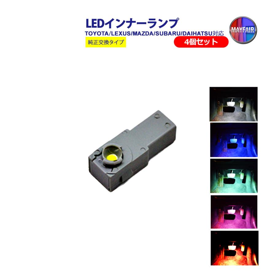 use20 ルームランプ Lexus IS F USE20系 LED インナーランプ 車内照明 ルームランプ 純正
