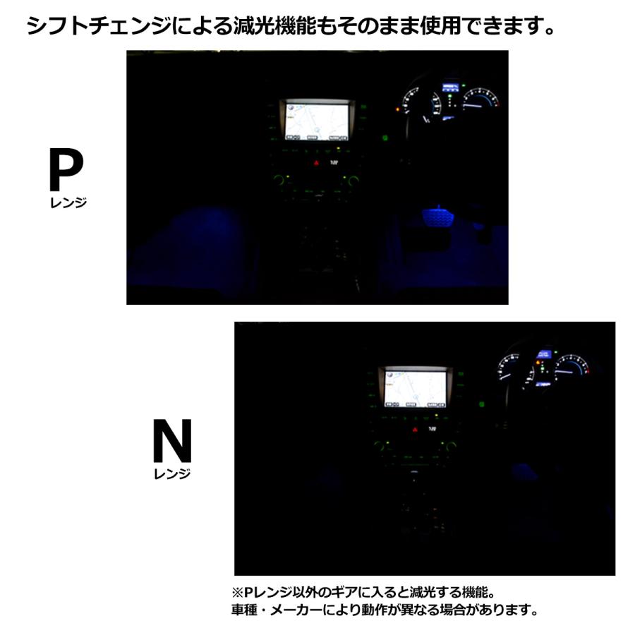 Lexus IS F USE20系 LED インナーランプ 車内照明 ルームランプ 純正
