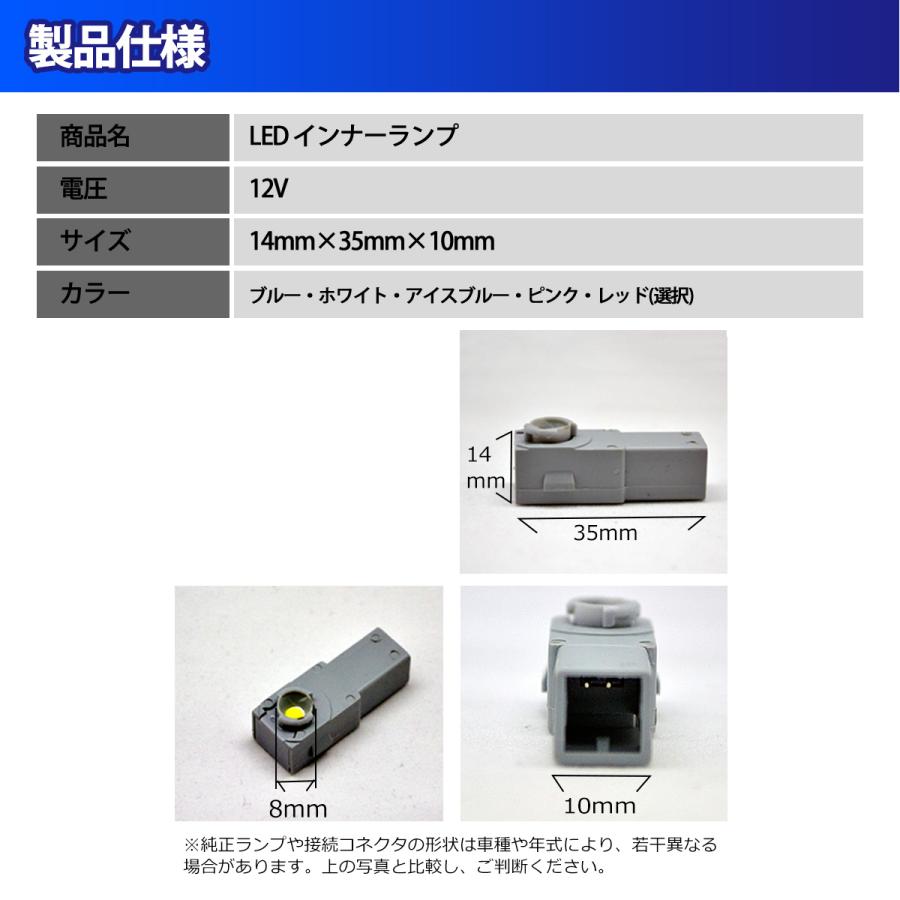 Lexus IS F USE20系 LED インナーランプ 車内照明 ルームランプ 純正