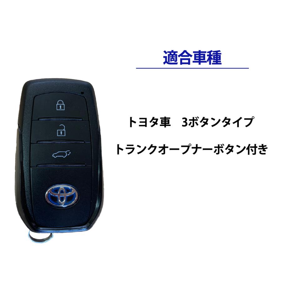 クラウン セダン AZSH32 KZSM30 スマートキー 電子キー カバー トヨタ