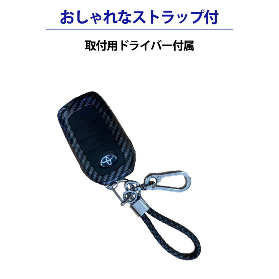 クラウン セダン AZSH32 KZSM30 スマートキー 電子キー カバー トヨタ