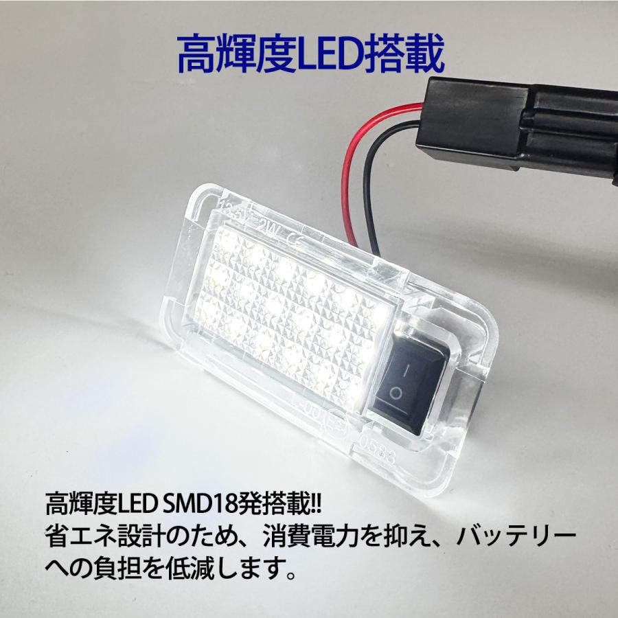プリウス 30系 LED ラゲッジランプ 高輝度 ホワイト 純正交換 スイッチ