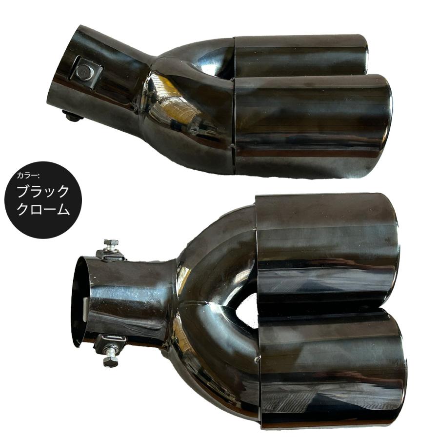 キューブ Z11系 マフラーカッター 2本出し ダブル 下向き ボルトオン