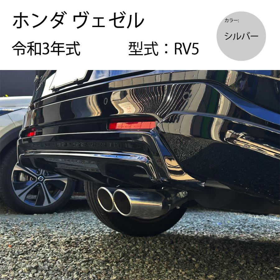 キューブ Z11系 マフラーカッター 2本出し ダブル 下向き ボルトオン