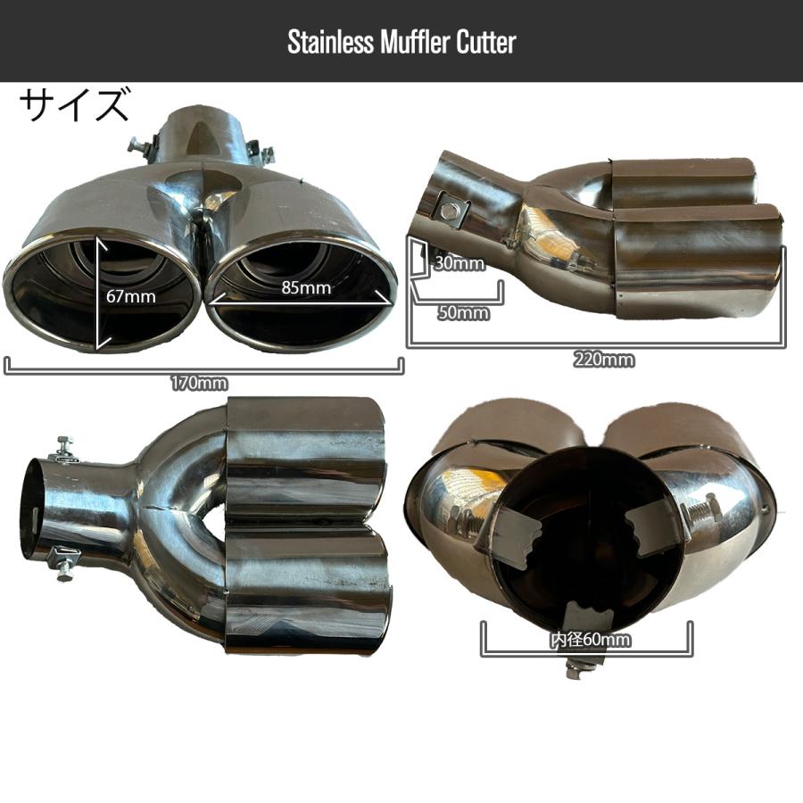 プリウス 50系 前期 後期 マフラーカッター 2本出し ダブル 下向き