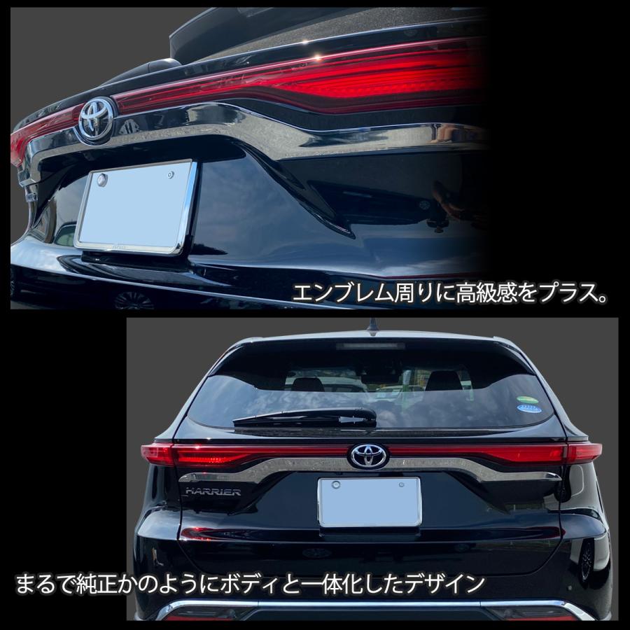 ハリアー 80系 MXUA80 AXUH80 系 専用 バックドア ガーニッシュ 