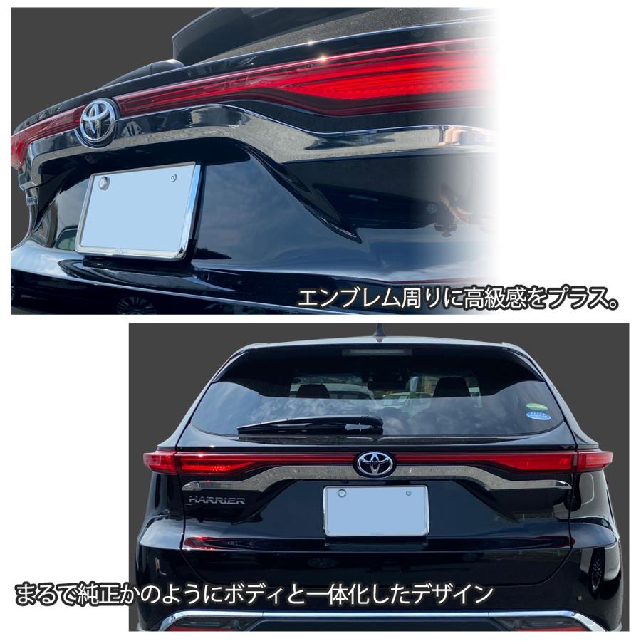 新生活応援15%割引】 ハリアー 80系 バックドア ガーニッシュ メッキ