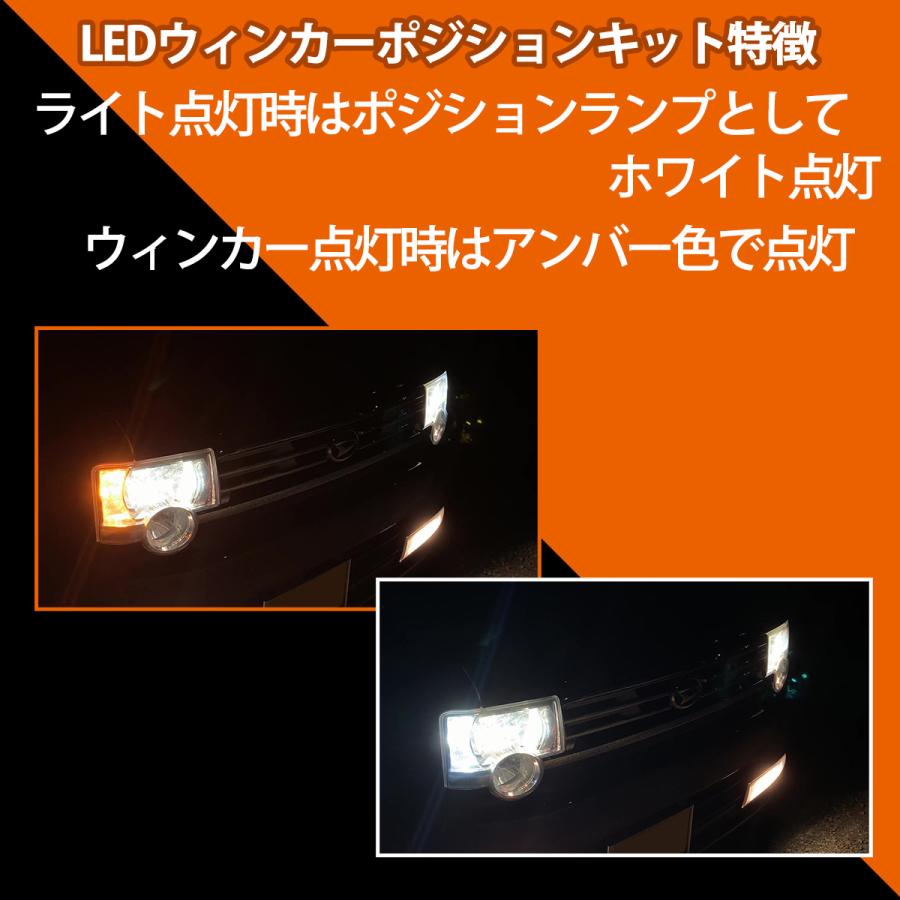 キャリイ DA63T S25 150度 LED ウィンカー ポジション キット ハイフラ防止 抵抗器 ウィンカー フロント｜mayfair2020｜02