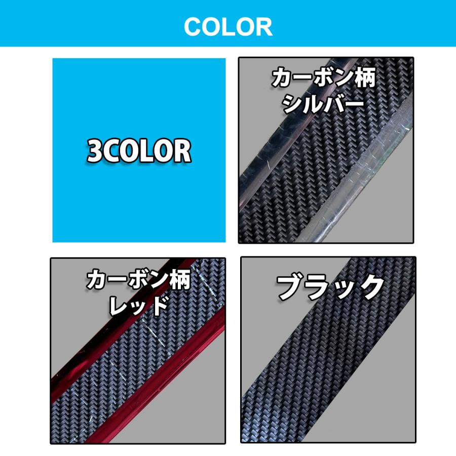 アルト ターボRS HA36S サイド ステップ スカッフプレート シール ドア