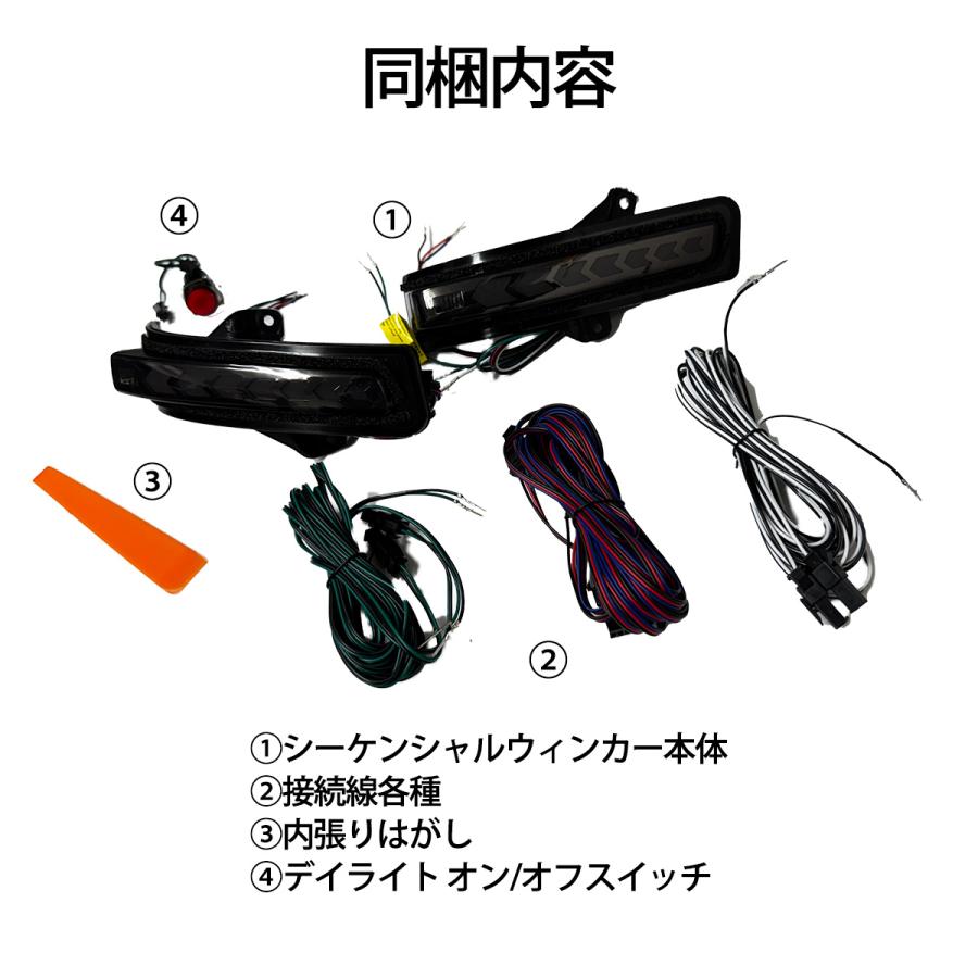 ジムニー ジムニーシエラ JB64 JB74 LED ミラー LEDドアミラー 