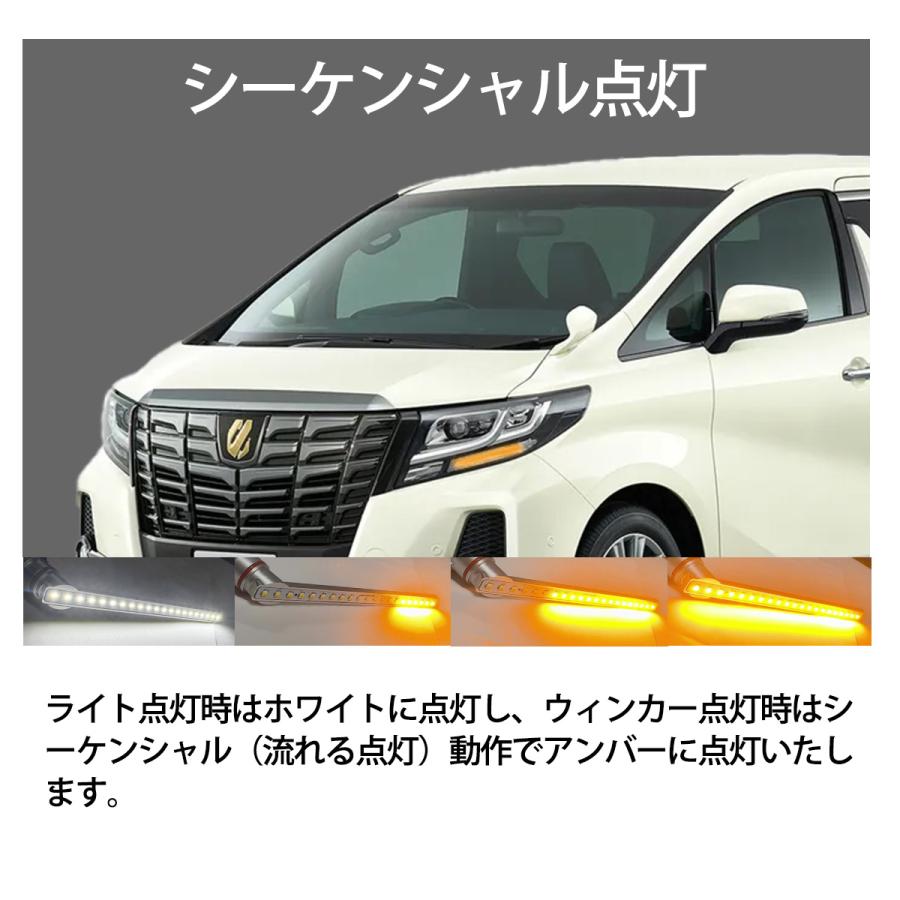 ヴェルファイア 30系 前期 ウィンカーランプ フロント LED