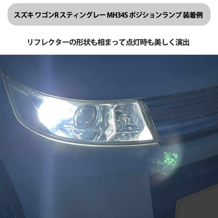 シビック TypeR FD2 LED ポジションランプ ポジション球 T10 T16 車幅