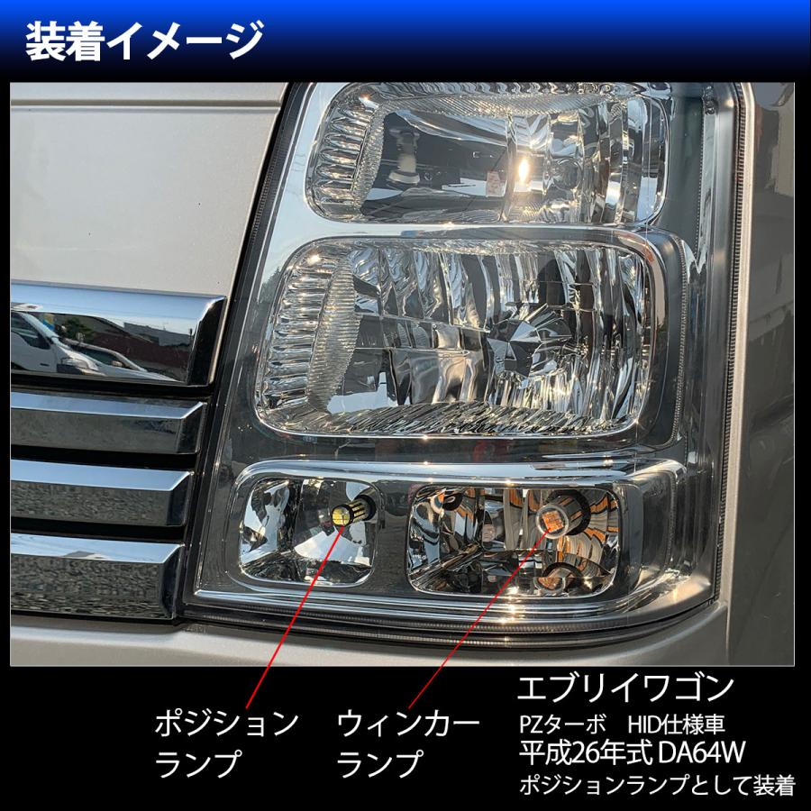 エスクァイア 80系 ZWR80 ZRR80 系 適合 T10 T16 LED バルブ  バックランプ  ホワイト 54連 54LED 2個セット 12V専用 トヨタ TOYOTA｜mayfair2020｜04