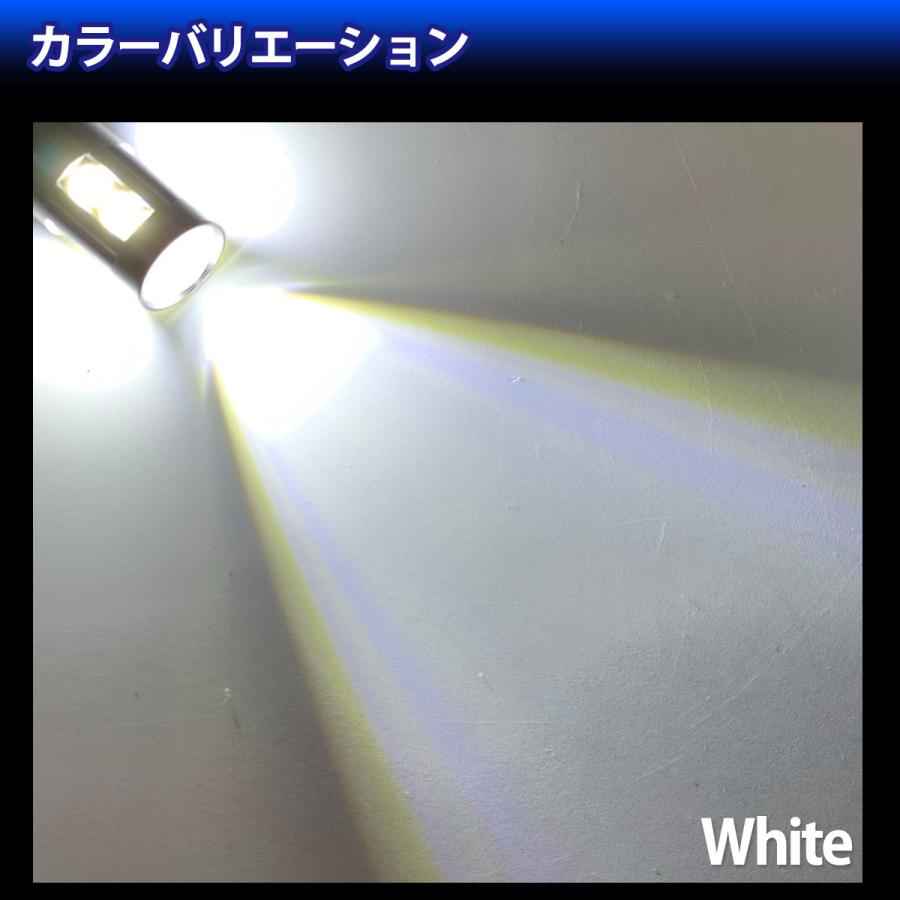 ヴォクシー 80系 ZWR80 ZRR80 系 適合 T10 T16 LED バルブ バックランプ ホワイト 9連 9LED 2個セット 12V専用 トヨタ TOYOTA｜mayfair2020｜04