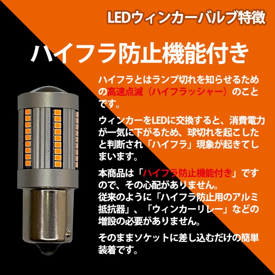 新型 アクア MXPK10 MKPK11 MXPK15 MXPK16 適合 LED ウィンカー バルブ T20 ハイフラ防止 抵抗器 内蔵 12V 専用 2個セット｜mayfair2020｜02