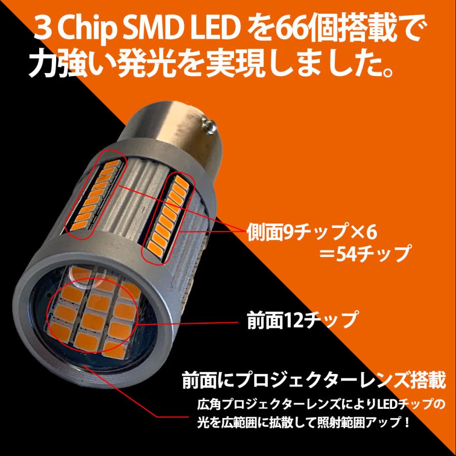 新型 アクア MXPK10 MKPK11 MXPK15 MXPK16 適合 LED ウィンカー バルブ T20 ハイフラ防止 抵抗器 内蔵 12V 専用 2個セット｜mayfair2020｜04