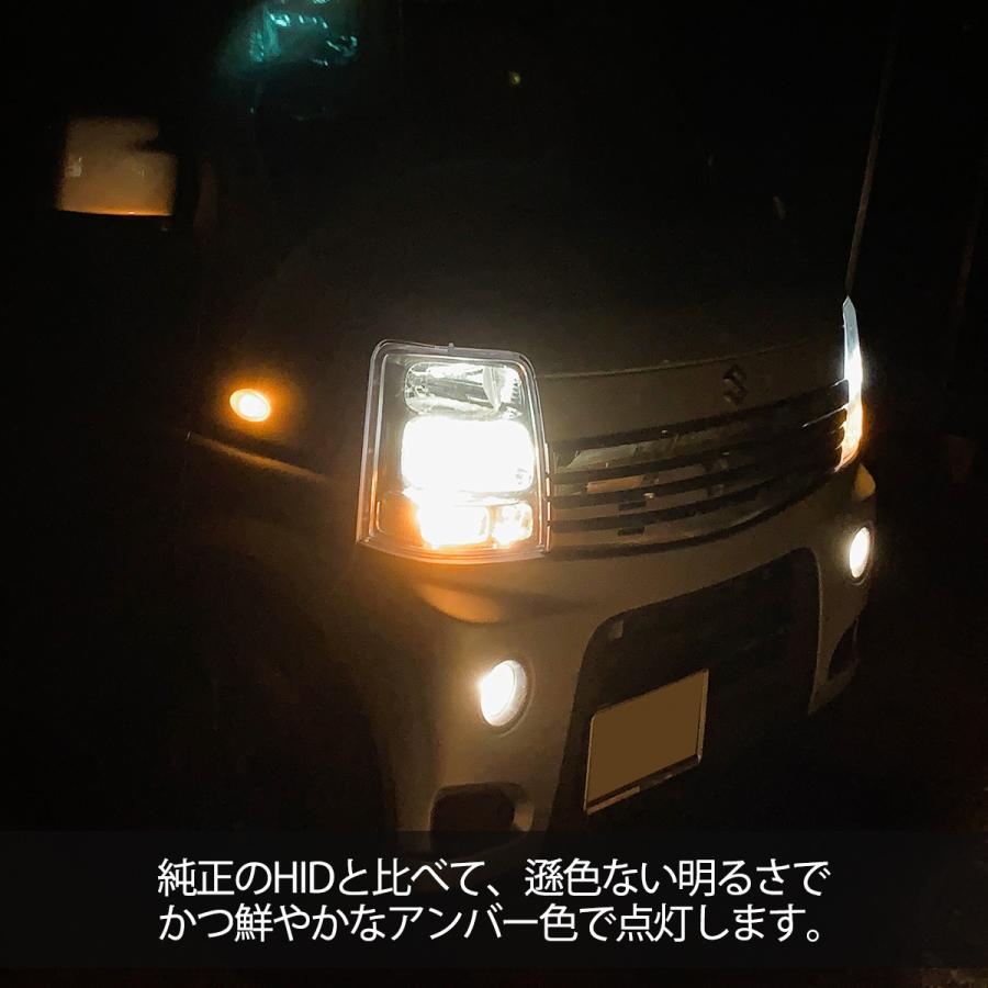 新型 アクア MXPK10 MKPK11 MXPK15 MXPK16 適合 LED ウィンカー バルブ T20 ハイフラ防止 抵抗器 内蔵 12V 専用 2個セット｜mayfair2020｜09