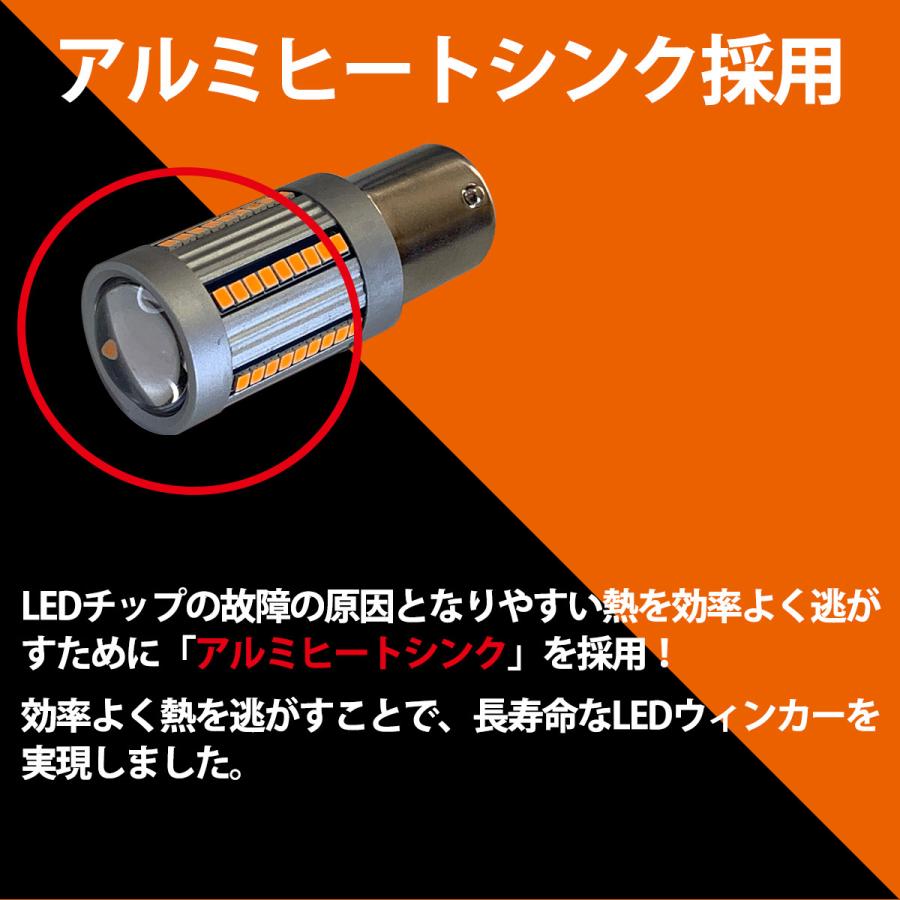 プリウス 50系 ZVW50 ZVW51 ZVW55 前期 LED ウィンカー バルブ T20 ハイフラ防止 抵抗器 内蔵 12V 専用 4個セット｜mayfair2020｜03