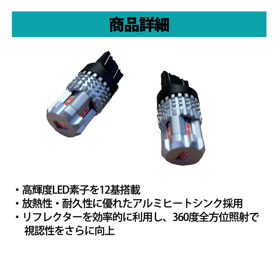 シビック フェリオ EK2 EK3 EK4 LED テールランプ ブレーキランプ